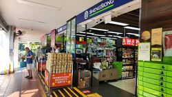 Tampines Heart (D18), Shop House #587076981